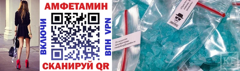 Купить где Калач-на-Дону Амфетамин VHQ