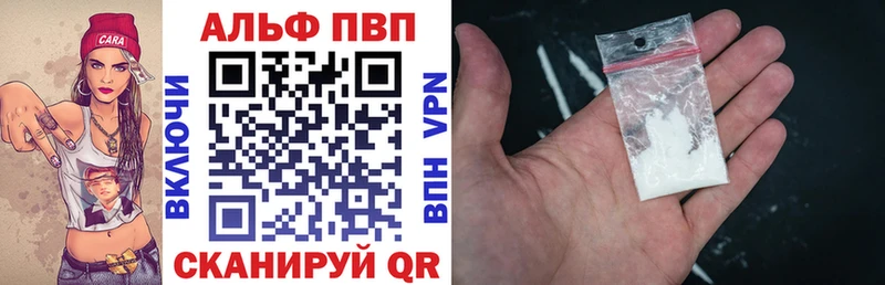 Купить где  Калач-на-Дону  Альфа ПВП СК 