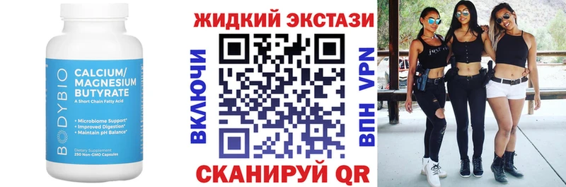 Купить Калач-на-Дону БУТИРАТ BDO 33%
