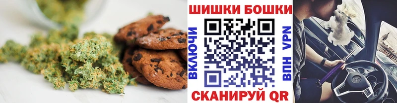 Купить  Калач-на-Дону  Печенье с ТГК конопля 