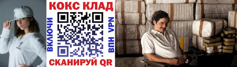 Купить закладки  Калач-на-Дону  Кокаин Columbia 