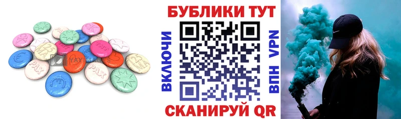 Экстази 300 mg Калач-на-Дону