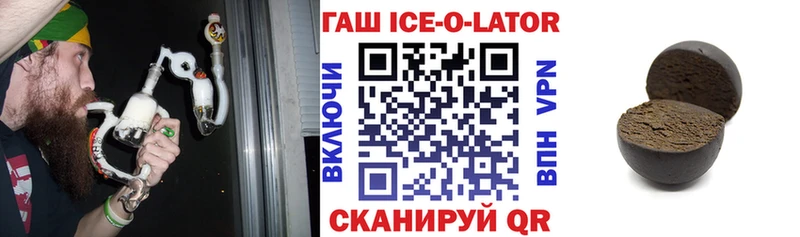 ГАШ Изолятор Купить Калач-на-Дону