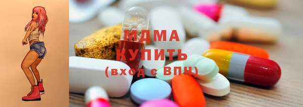 ПСИЛОЦИБИНОВЫЕ ГРИБЫ Ельня