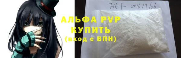 скорость Елизово