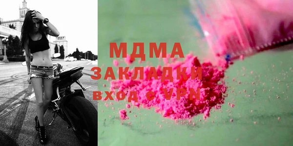 ПСИЛОЦИБИНОВЫЕ ГРИБЫ Ельня