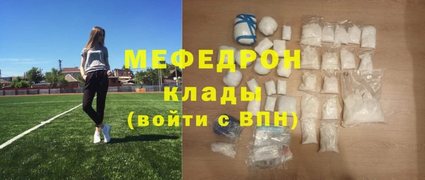 скорость Елизово