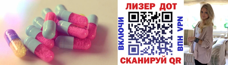 Купить где  Калач-на-Дону  Лсд 25 экстази кислота 