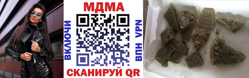 Купить где  Калач-на-Дону  MDMA crystal 