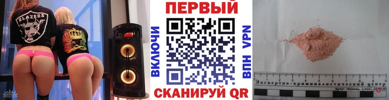 Первитин Декстрометамфетамин 99.9% Купить Калач-на-Дону