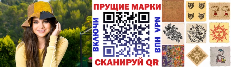 Наркотические марки 1,5мг  Купить  Калач-на-Дону 
