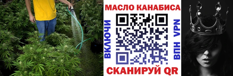 ТГК THC oil  Купить где  Калач-на-Дону 